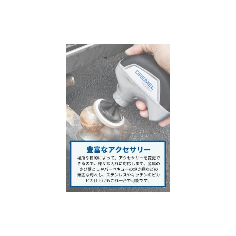 コードレスお掃除回転ブラシ