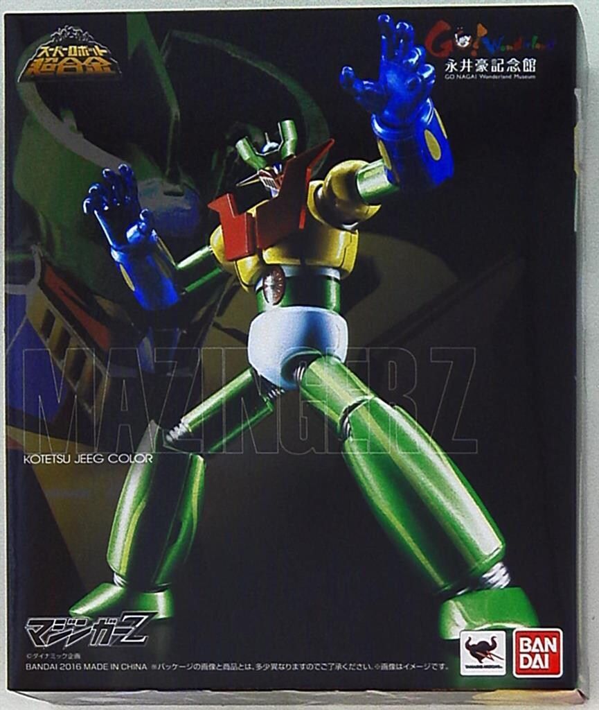 バンダイ スーパーロボット超合金 マジンガーZ(鋼鉄ジーグカラー