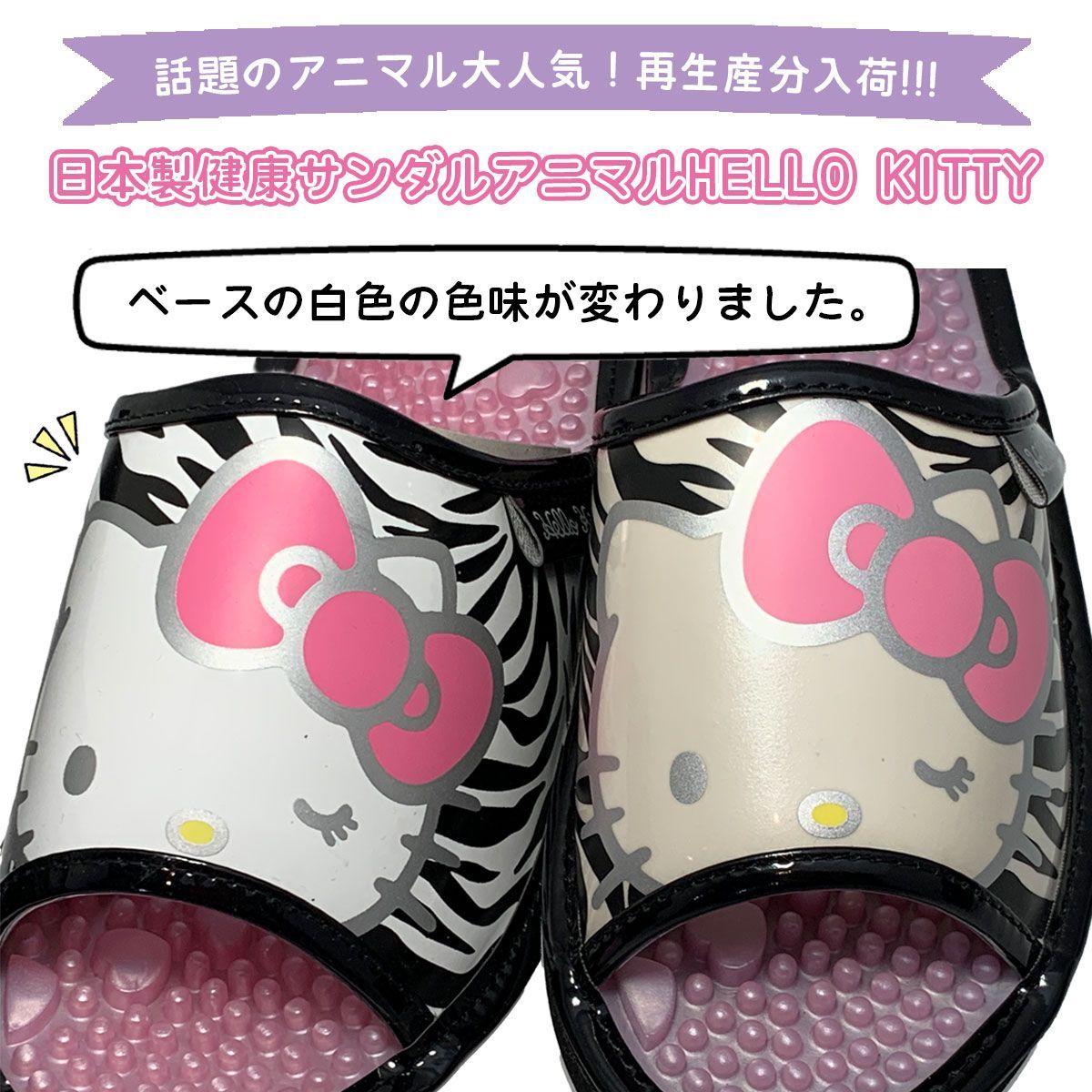 Hello Kitty グレー サンダル Hello Kitty グレー サンダル