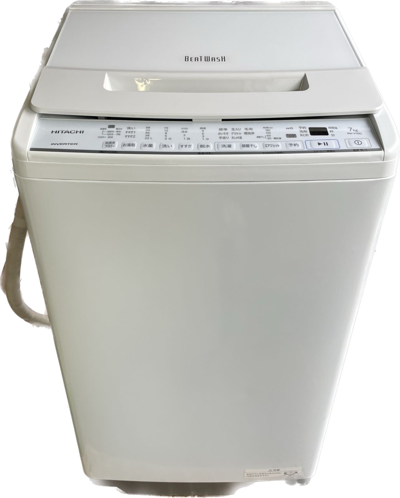 HITACHI BEATWASH BW-V70G形 7kg 2021年製 - 総合リサイクル