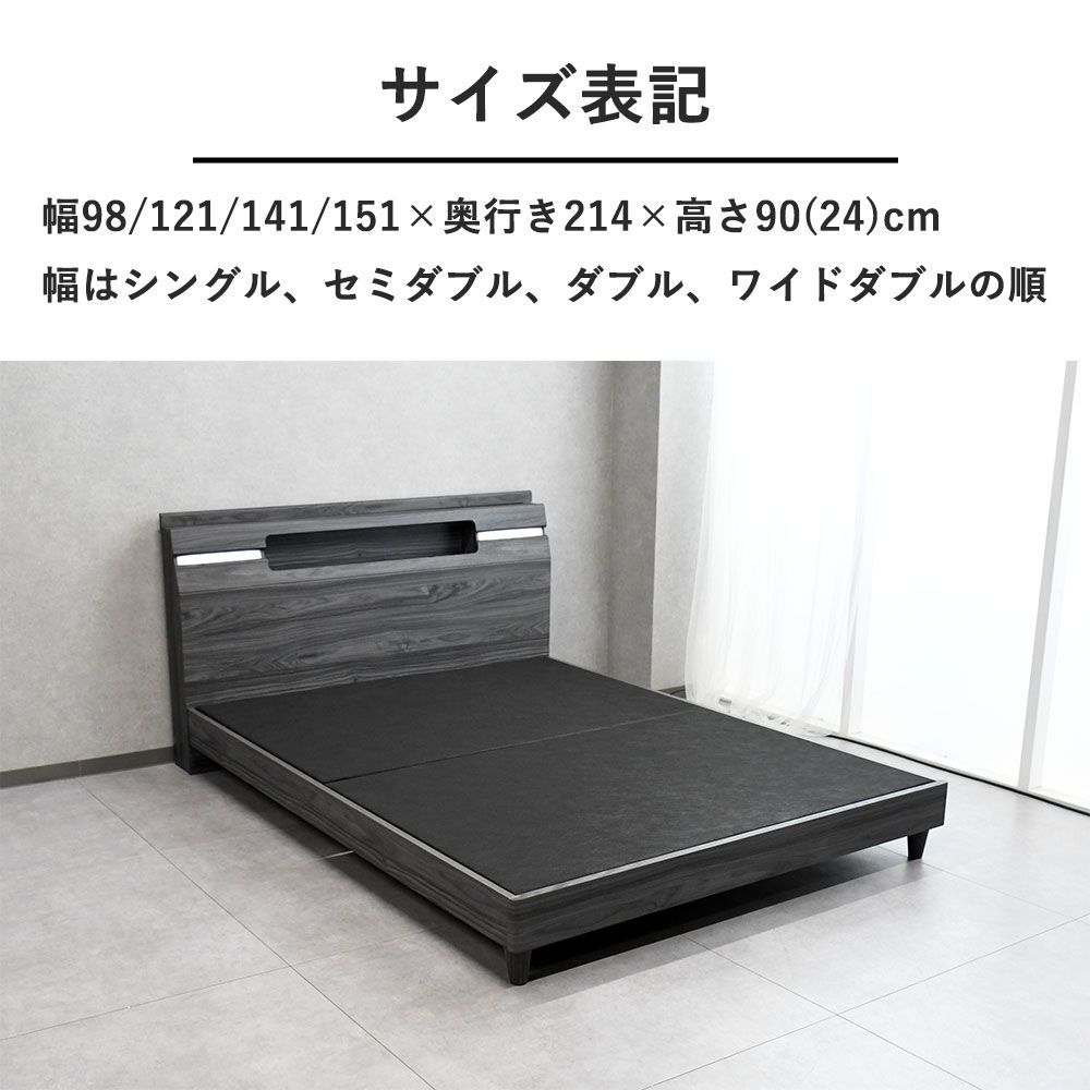 【引越で1/14まで】セミダブルベッド 引越で1/14まで】セミダブルベッド （コンセント付 最終価格
