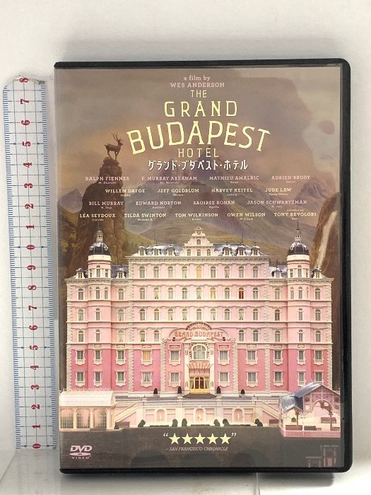 グランド・ブダペスト・ホテル DVD グランド・ブダペスト・ホテル 20世紀フォックスエンターテインメント