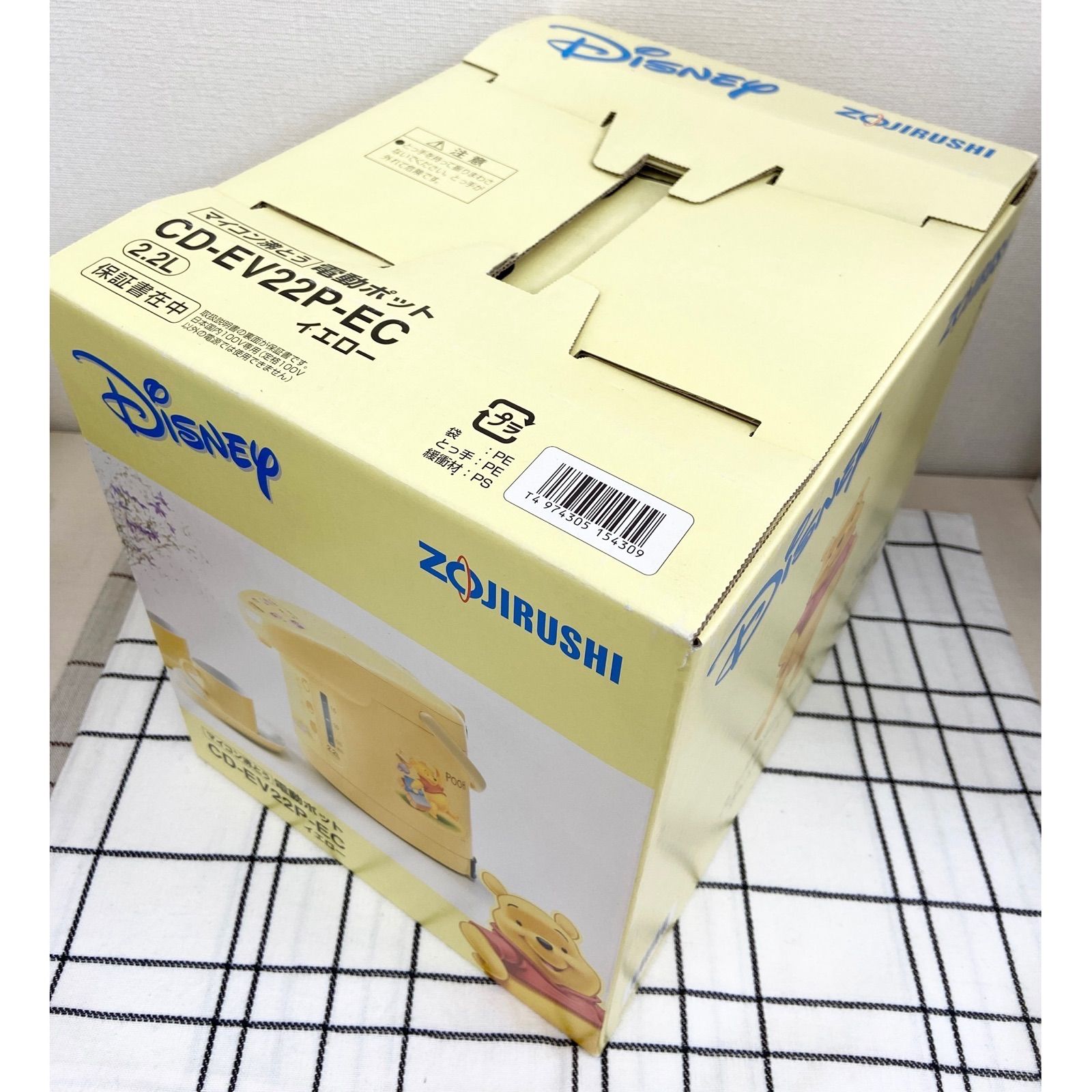 ZOJIRUSHI くまのプーさん マイコン沸とう電動ポット CD-EV22P - メルカリ