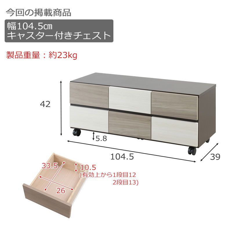 クローゼット 洋服ダンス