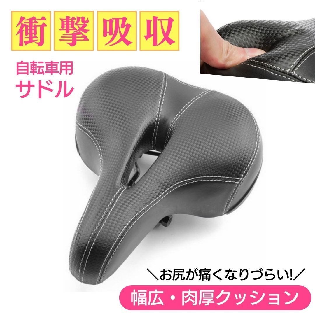 美品 サドル VELO 自転車 【数量は多】 - パーツ