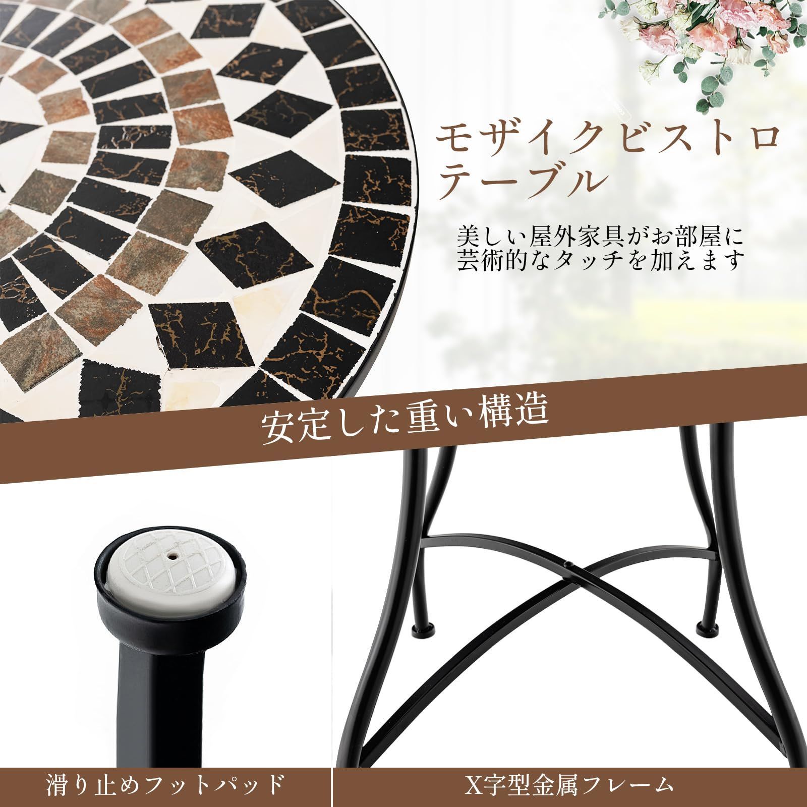 アイアン製 屋内 おしゃれ 屋外 ベランダ アウトドア テラス パティオ 組立簡単 庭 机 アンティーク調 モザイク柄 防水 ブラック タイルテーブル 耐荷重50kg 直径60cm ガーデンテーブル TANGKULA