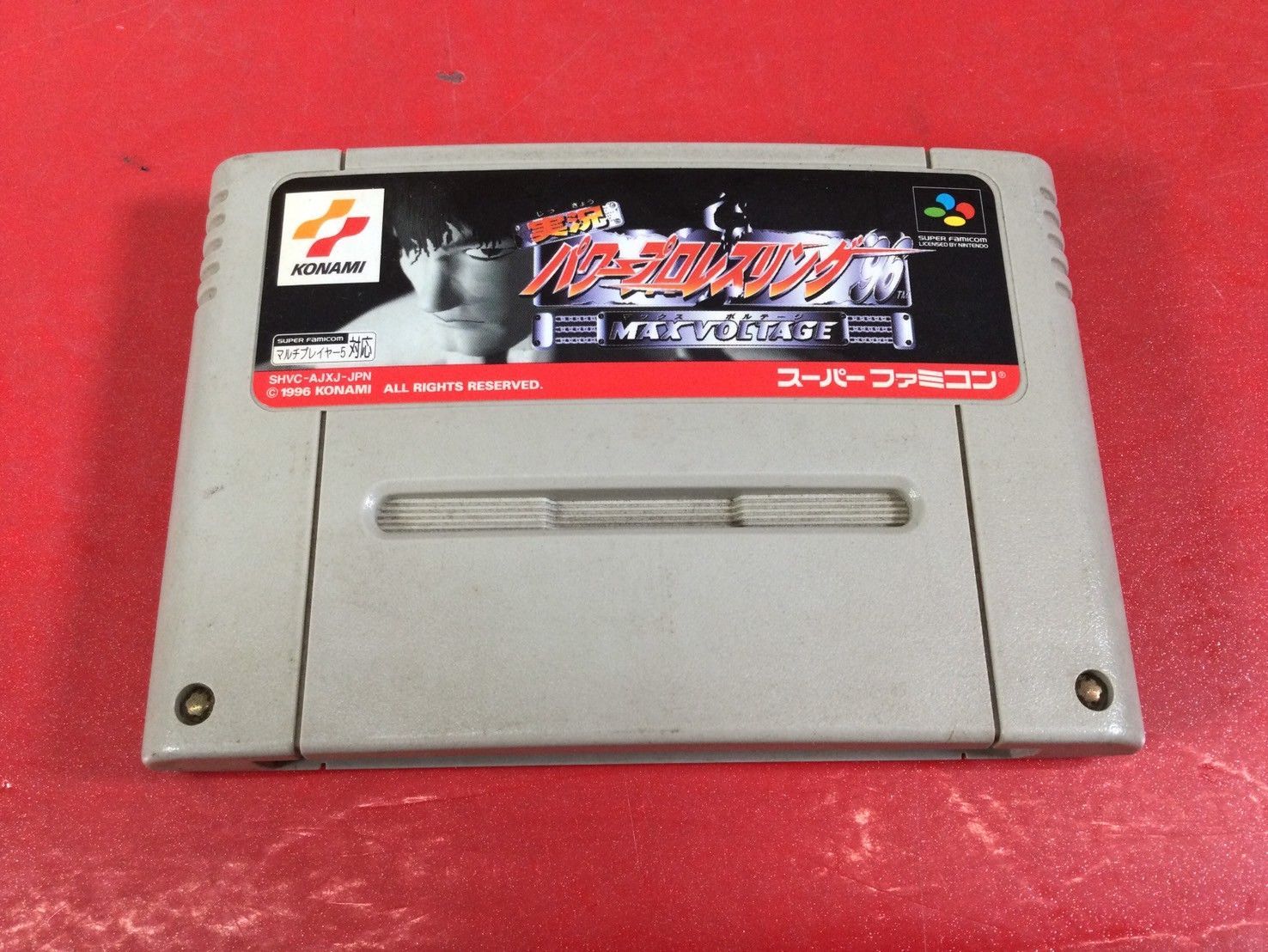 Amazon | 実況パワープロレスリング'96 | ゲームソフト