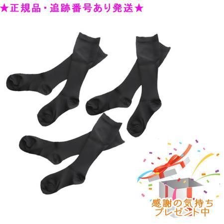3個セット スパトリートメント レッグドレナージュ サイズS 1足