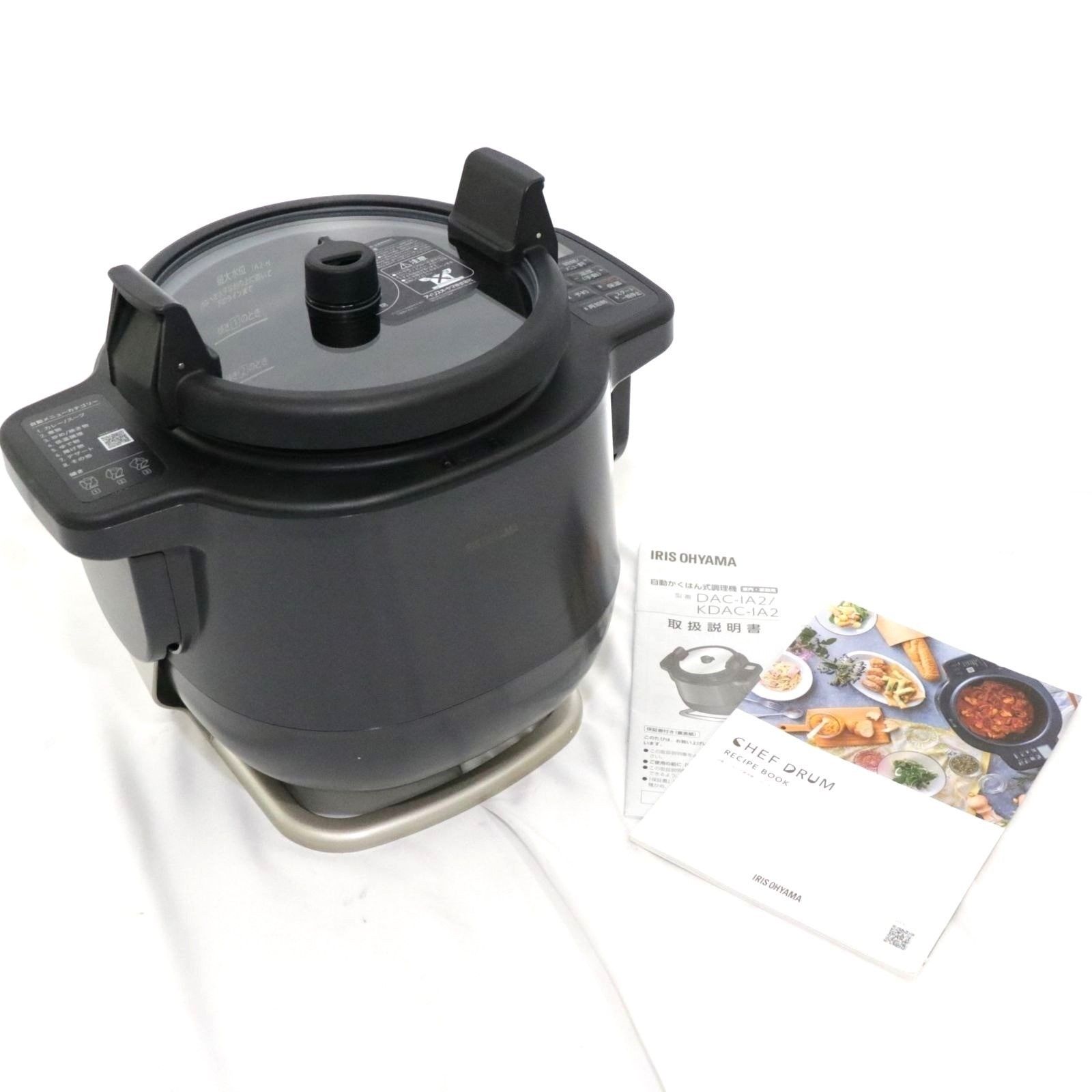 【新品 未開封】アイリスオーヤマ シェフドラム DAC-IA2-H(グレー) 新品 未開封】アイリスオーヤマ シェフドラム DAC-IA2-H(グレー) CHEF
