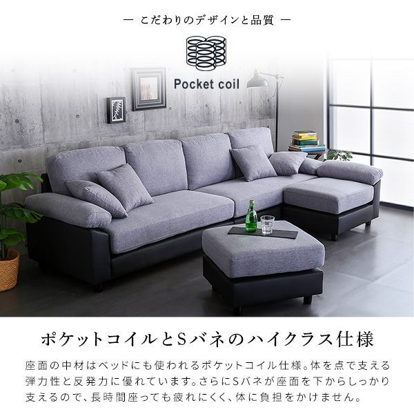 クッション付き ポケットコイル