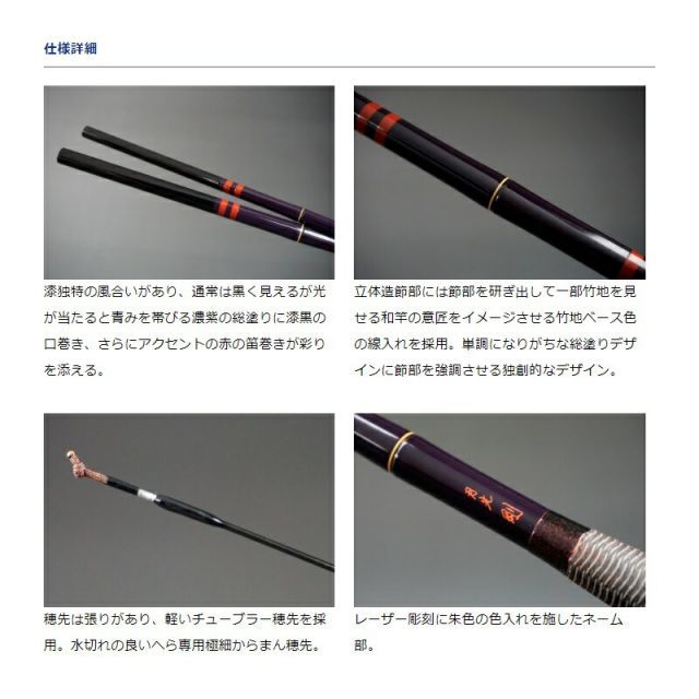 ダイワ　DAIWA 【月光 剛】 十尺 DAIWA（釣り） ダイワ 月光 剛 10尺 /Daiwa げっこう つよし