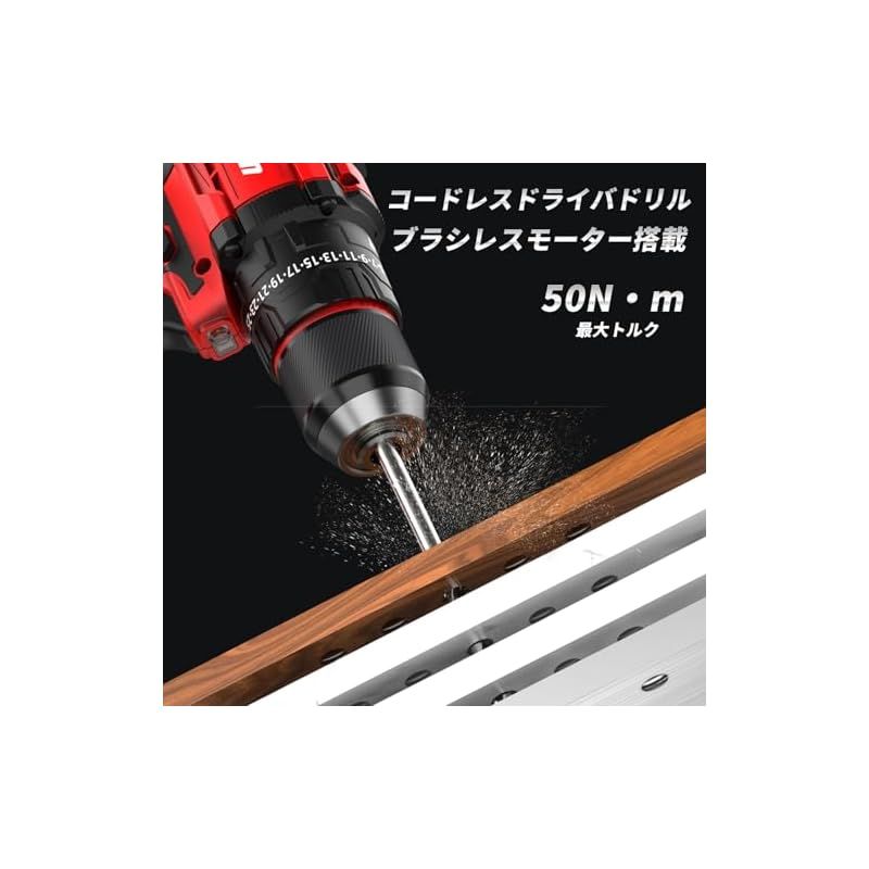 2025 ナウィン 電動ドリルドライバー 電動ドリル 振動ドリル 充電式ドライバドリル コードレス 2.0Ah電池2個付 穴あけ ネジ締めに ブラシレスモーター 無段変速 正逆転 20 3段クラッチ調整 高輝度LED照明 豊富な 取扱説明書 収 1