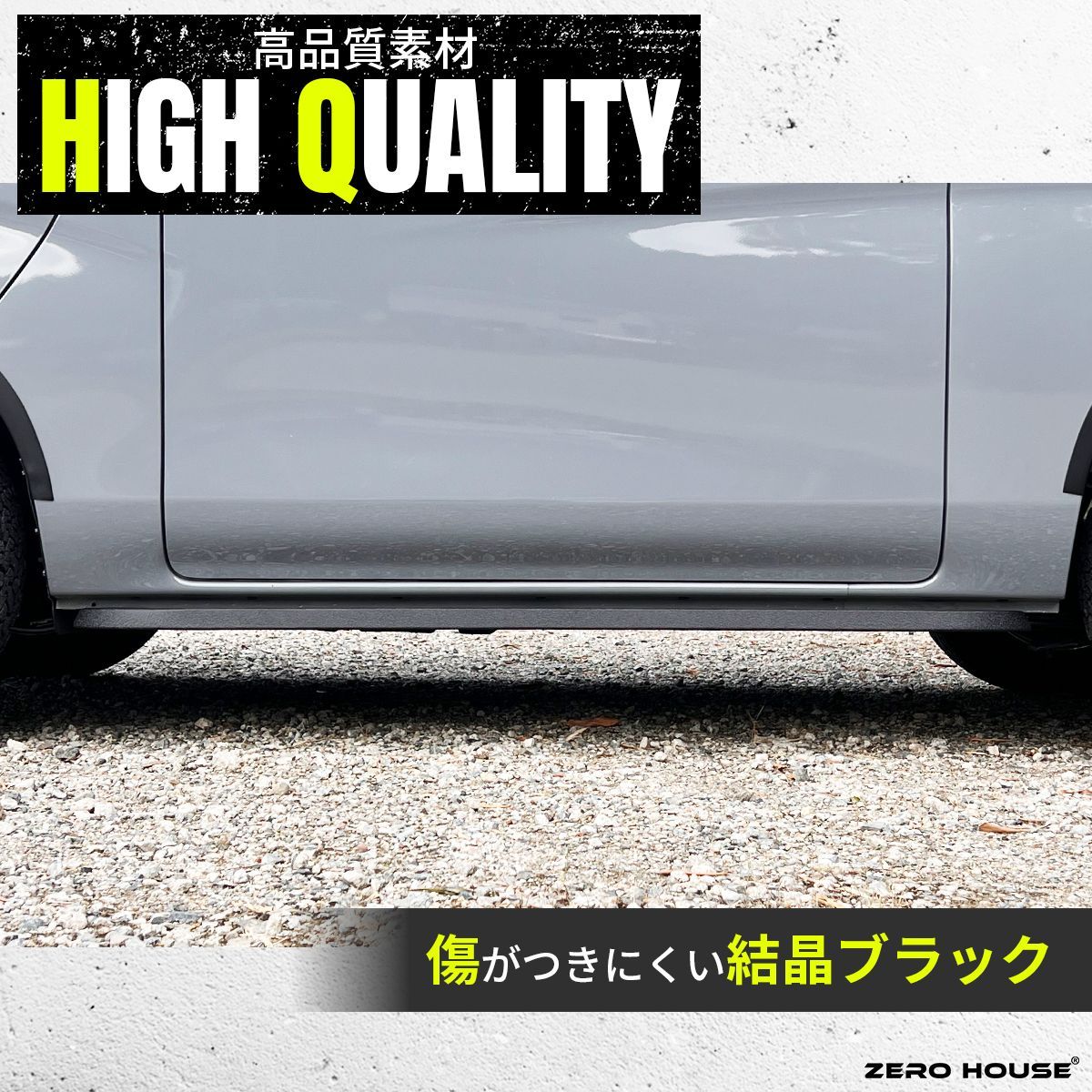 サイドチューブバー サイドガード