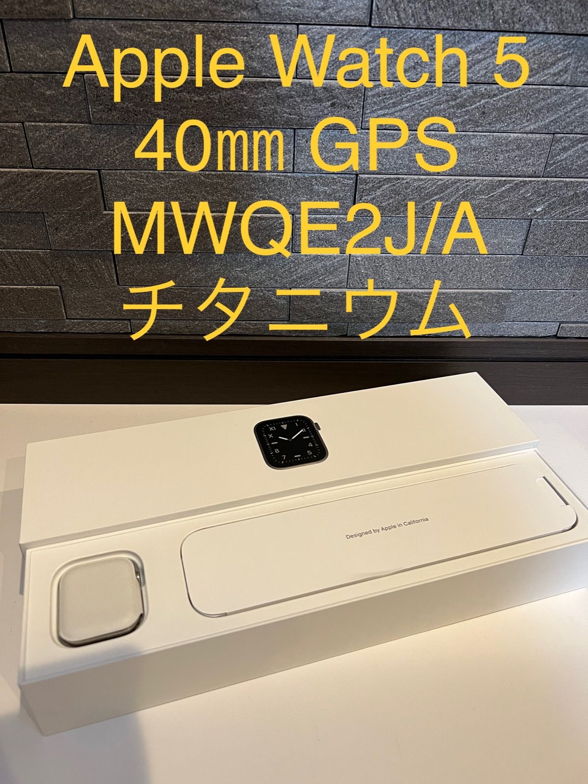 Apple Watch 5 40㎜ GPS MWQE2J/A チタニウム - メルカリ