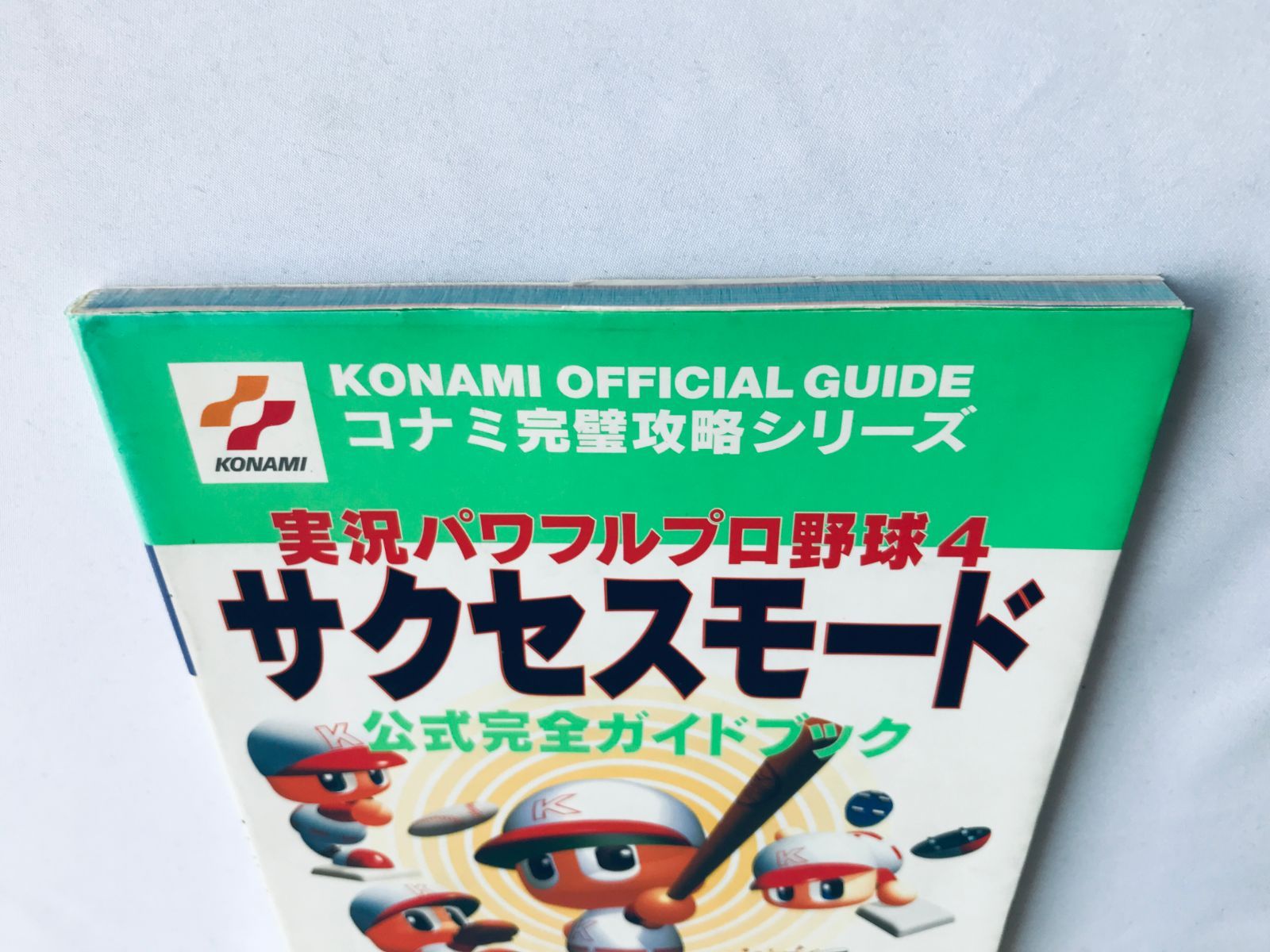 実況パワフルプロ野球 実況パワフルプロ野球 - Apps on Google Play