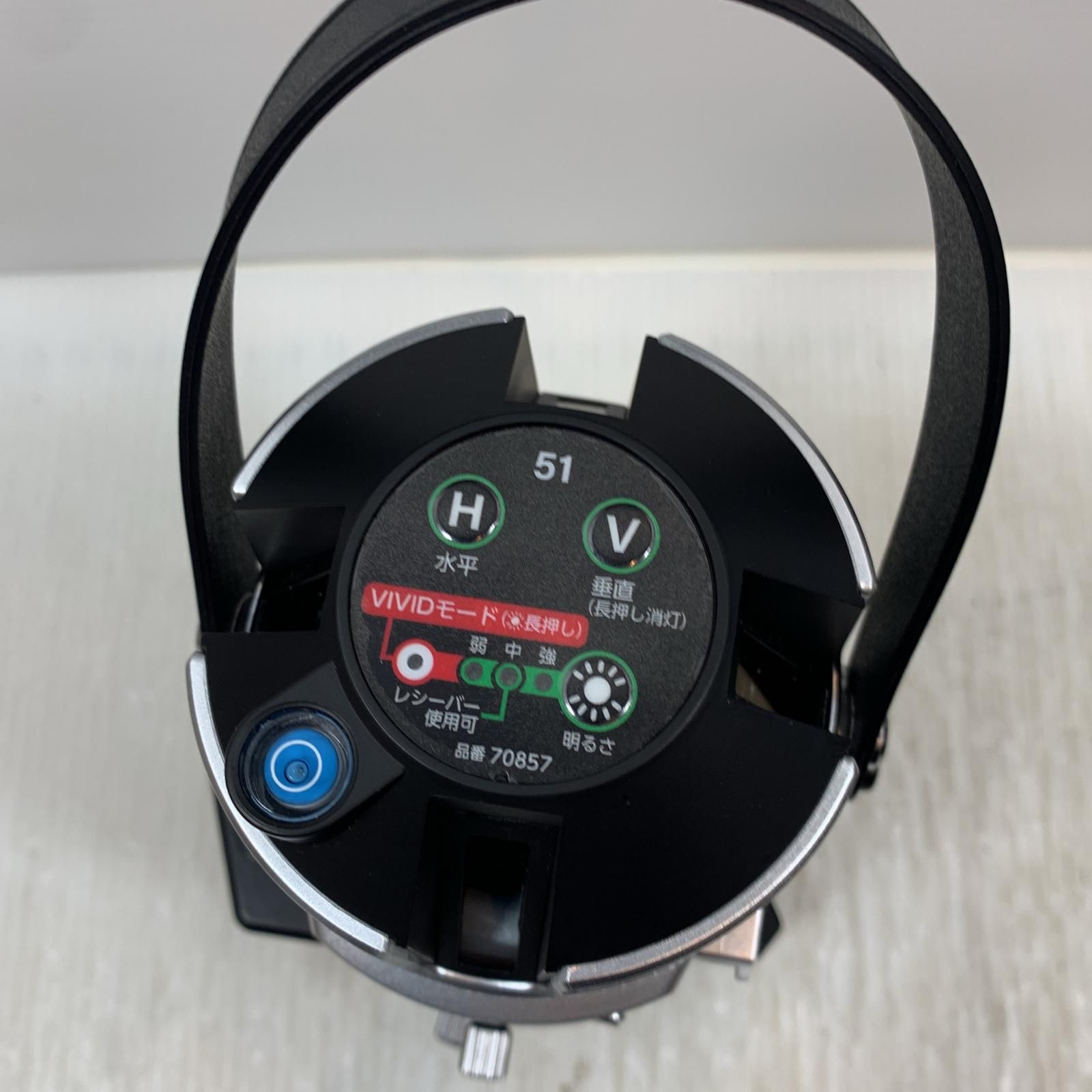 κκシンワ測定 レーザー機器 レーザー墨出し器 00512 69744セット
