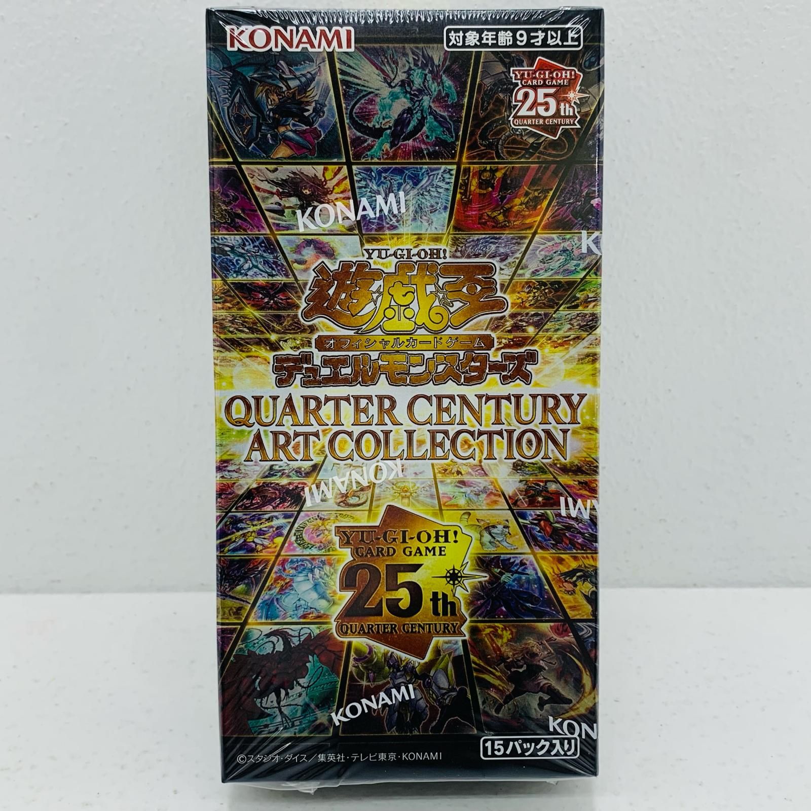 遊戯王 旧アジア版 レリーフ サイバネティック・マジシャン -