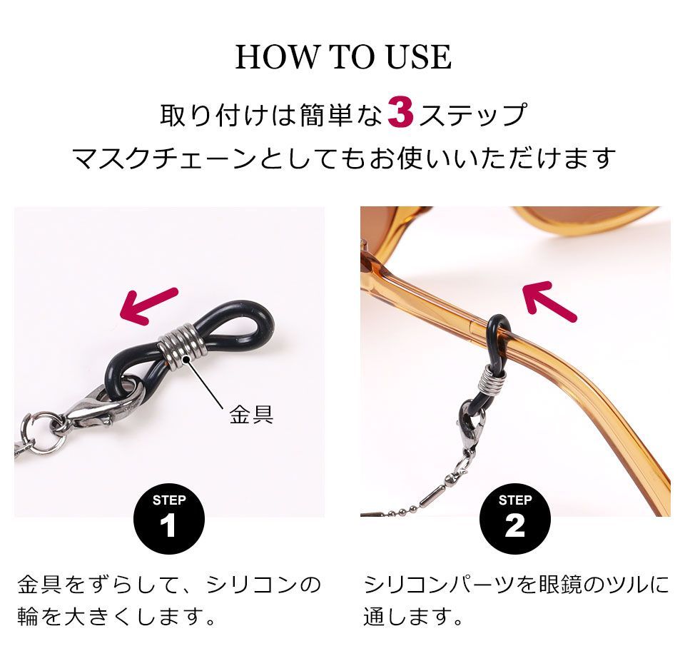 ETRE TOKYO ゴールド メガネチェーン フック付き 予備パーツ付き ETRE TOKYO ゴールド メガネチェーン フック付き 予備パーツ付き