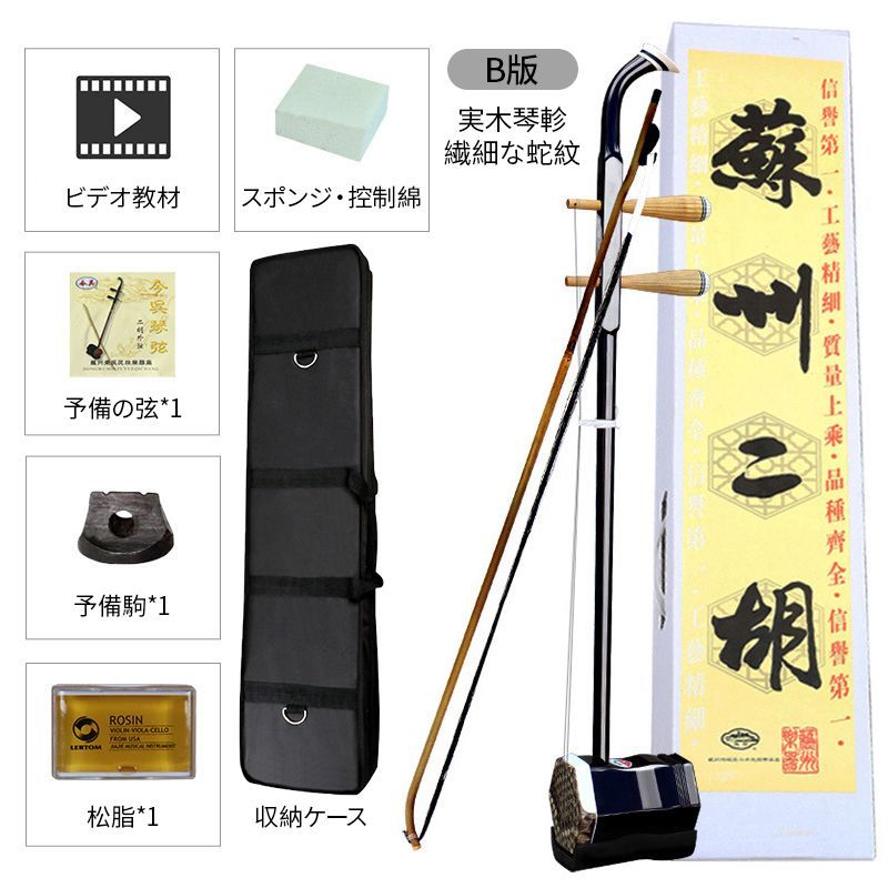入門