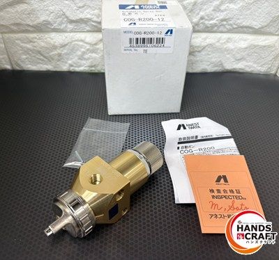 ▽ ♥ アネスト岩田 接着剤塗布用大形自動スプレーガン COG-R200-12