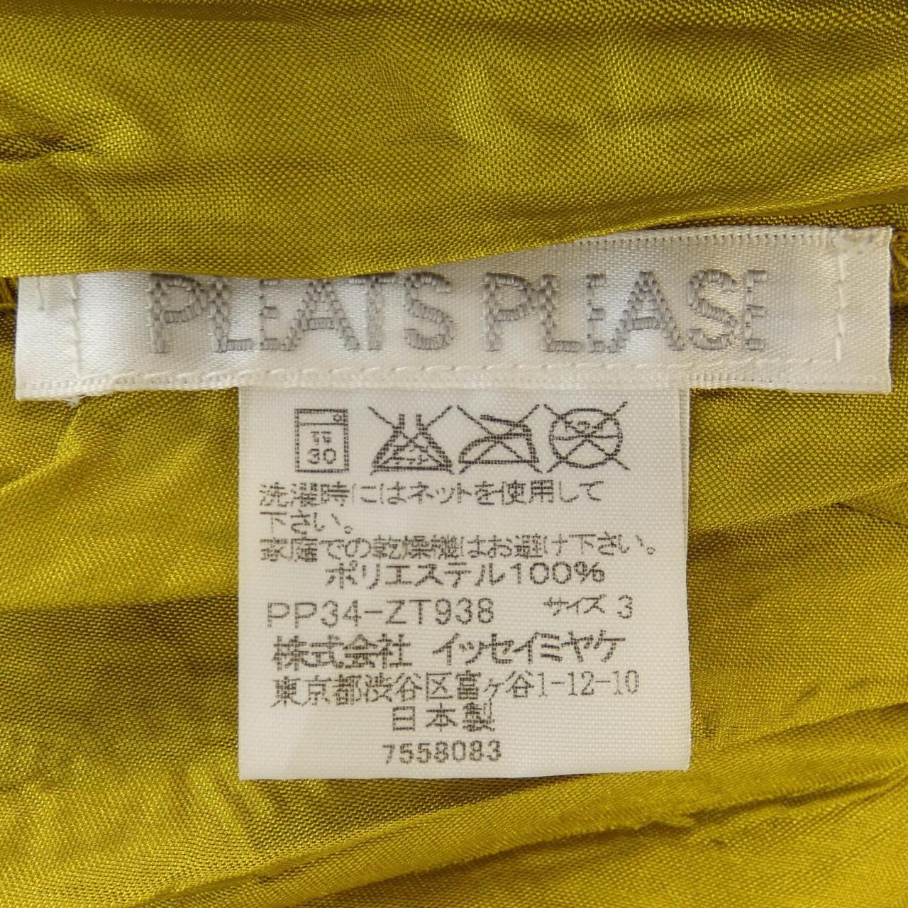 プリーツプリーズ PLEATS PLEASE シャツ - メルカリ