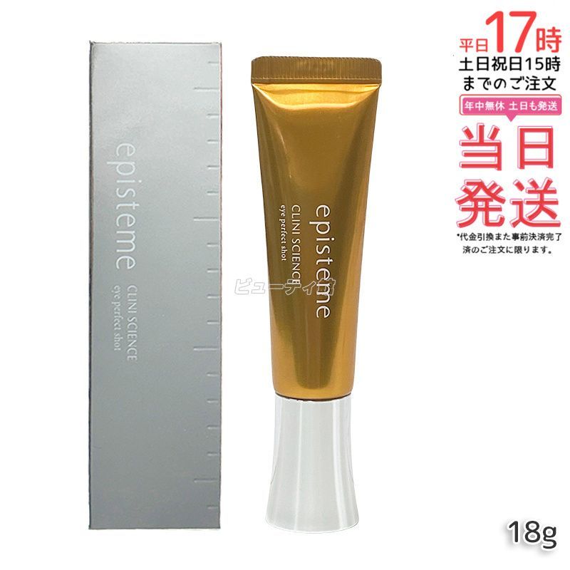 セゾンカラーベル LK リキッドファンデーション✖2個、ルーセントパウダー1個 アザレ セゾンカラーベル｜アザレ化粧品【公式サイト】-AZARE PRODUCTS-