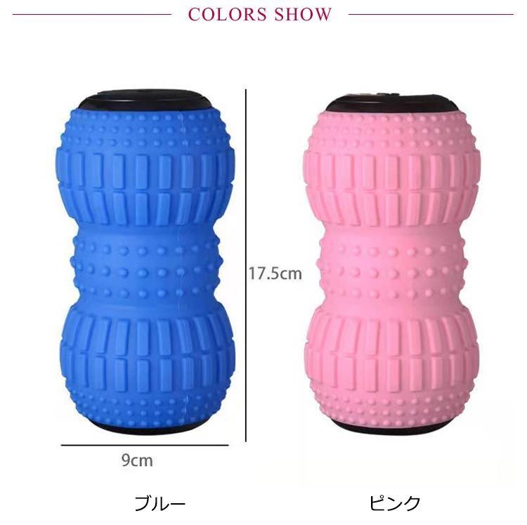 健康 マシン