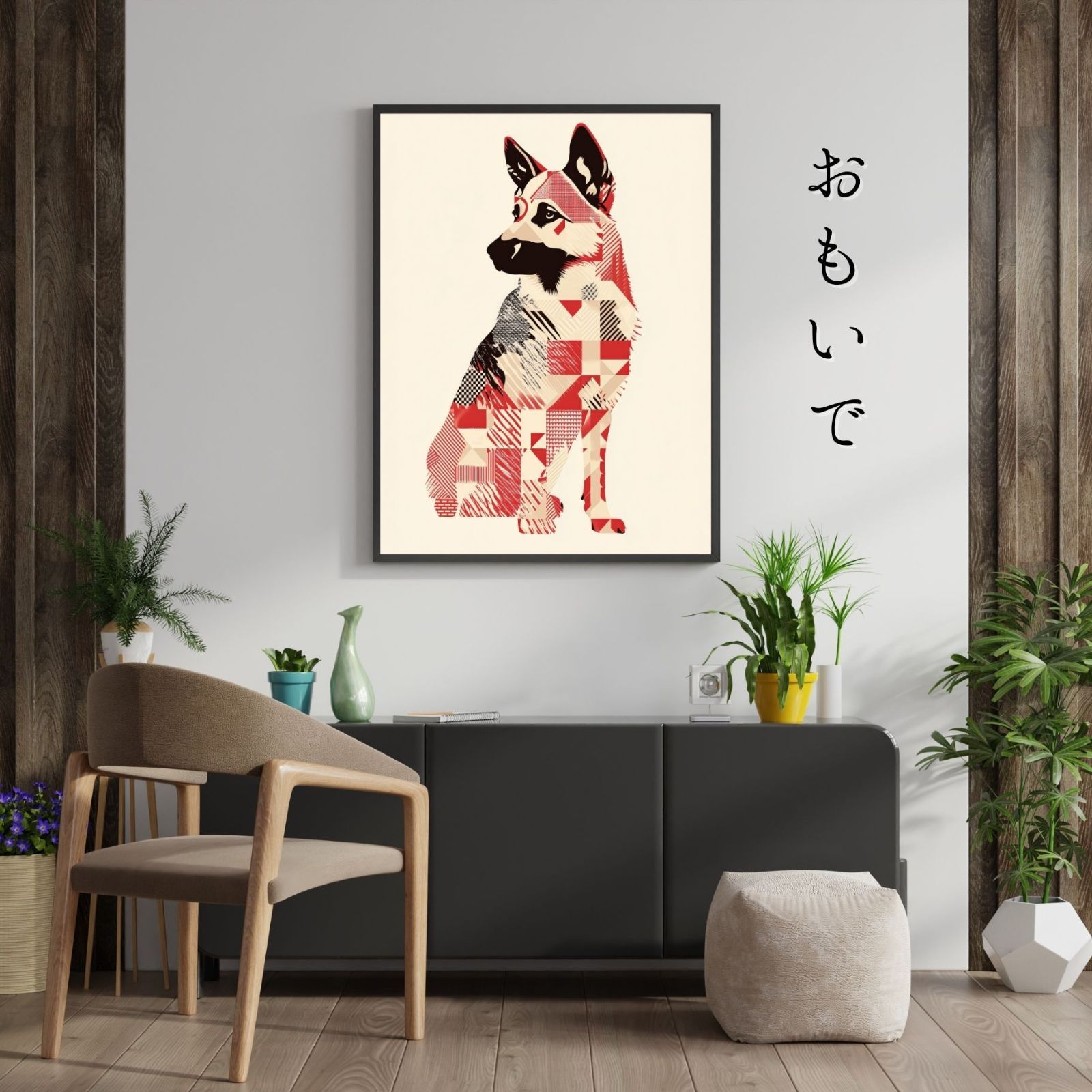 ジャーマンシェパード犬 No.1