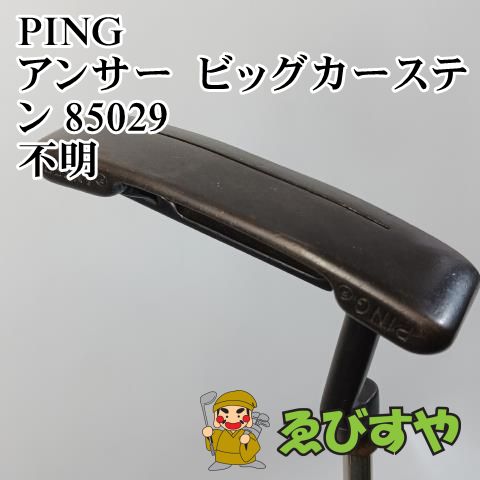 入間 パター 品 PING ピン アンサー ビッグカーステン 85029 不明 0 1081