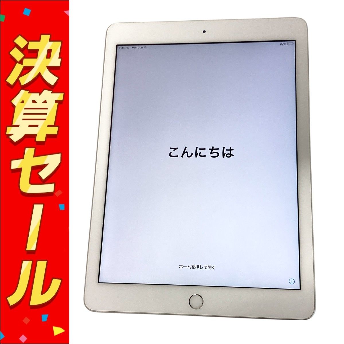 Apple MR6P2J|A iPad 第6世代 タブレット 32GB 9.7インチ シルバー KDDI F10052597