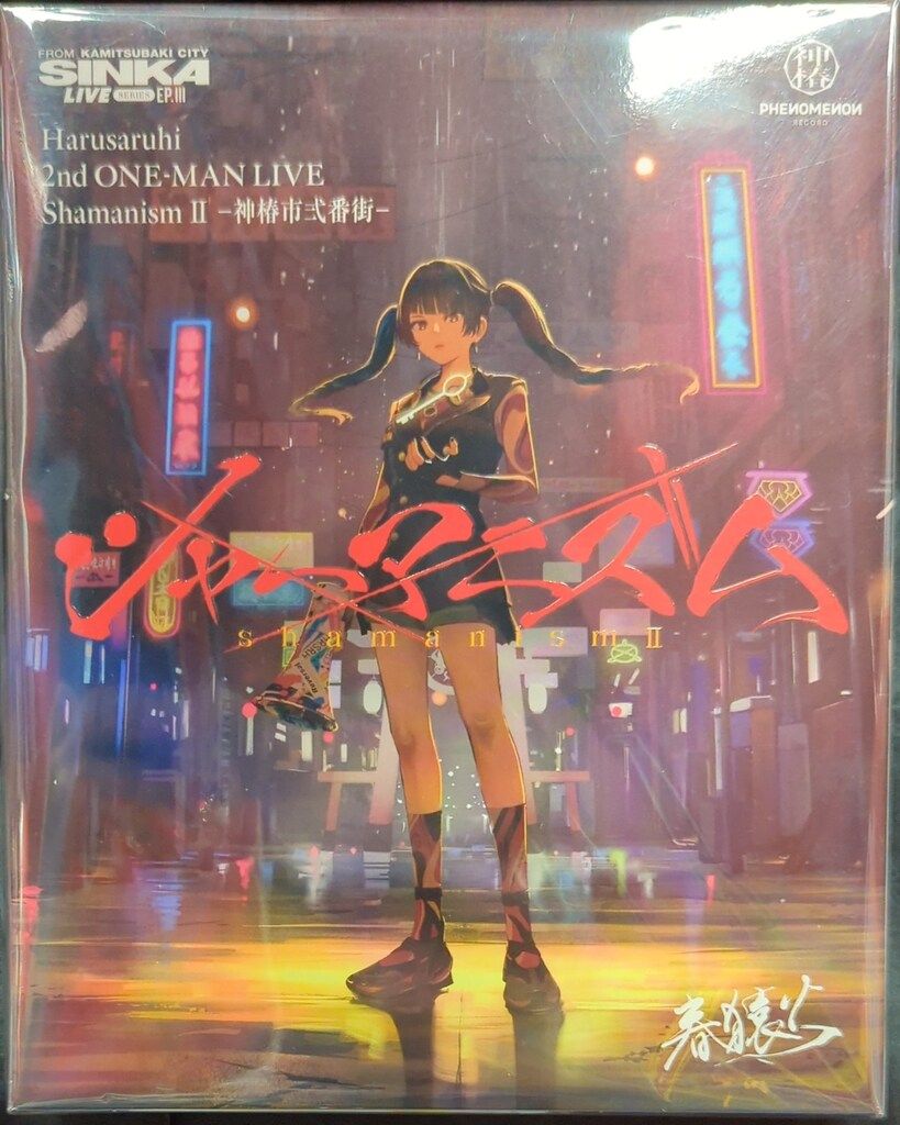 春猿火 1st ONE MAN LIVE シャーマニズム Blu-ray