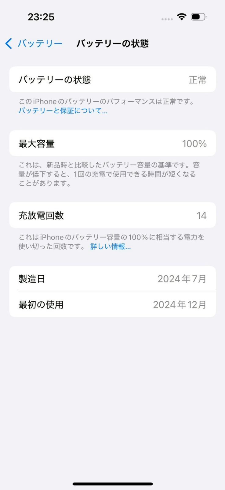 iPhone|16|ブルー|512GB|SIMフリー|No.1206