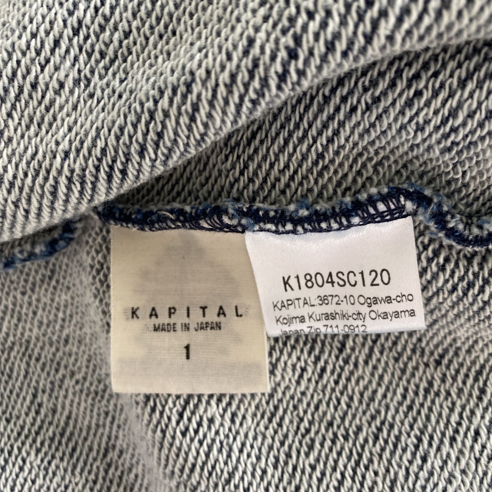 KAPITAL KOUNTRY キャピタル カントリー 加工 スウェット シャツ KAPITAL キャピタル BIGスウェット(BIG KOUNTRY) - SE7EN