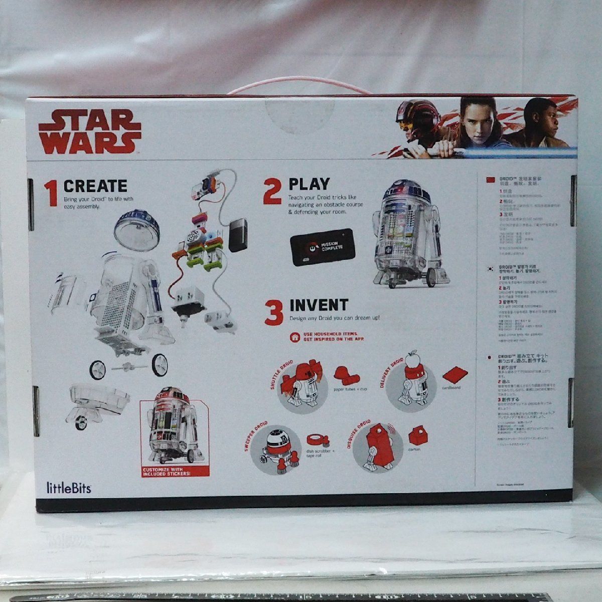 スターウォーズ リトルビッツ 新品 スターウォーズ リトルビッツ スターウォーズ リトルビッツ 新品 Star