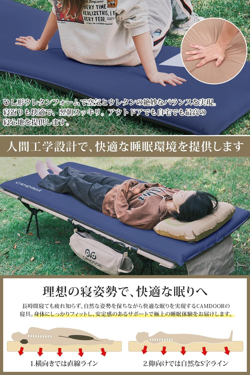 CAMDOOR キャンプ マット エアーマット 厚手 10cm/8cm【30秒自動 CAMDOOR キャンプ マット エアーマット 厚手 10cm/8cm【30秒自動