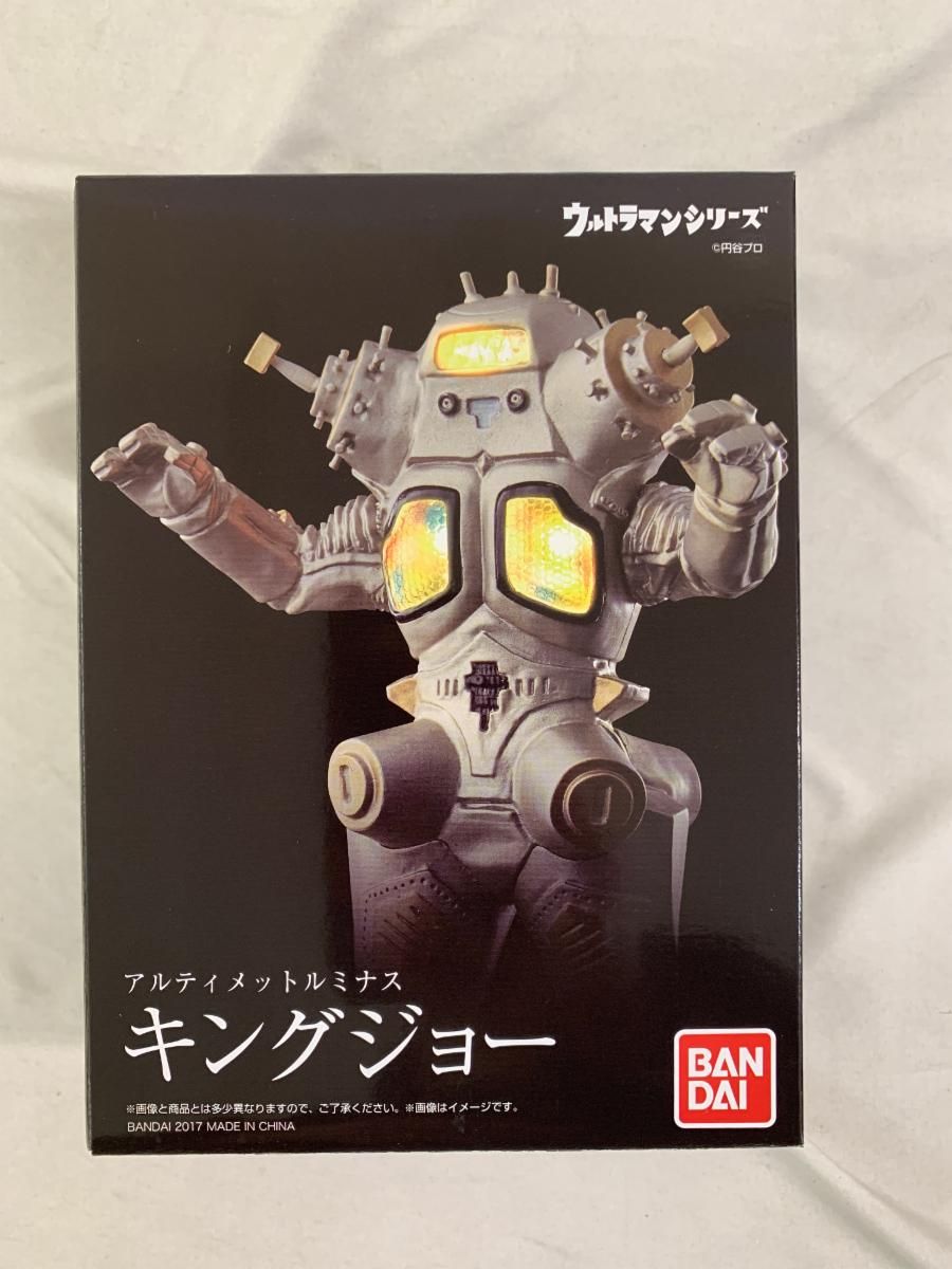 フィギュア バンダイ キングジョー アルティメットルミナス-高