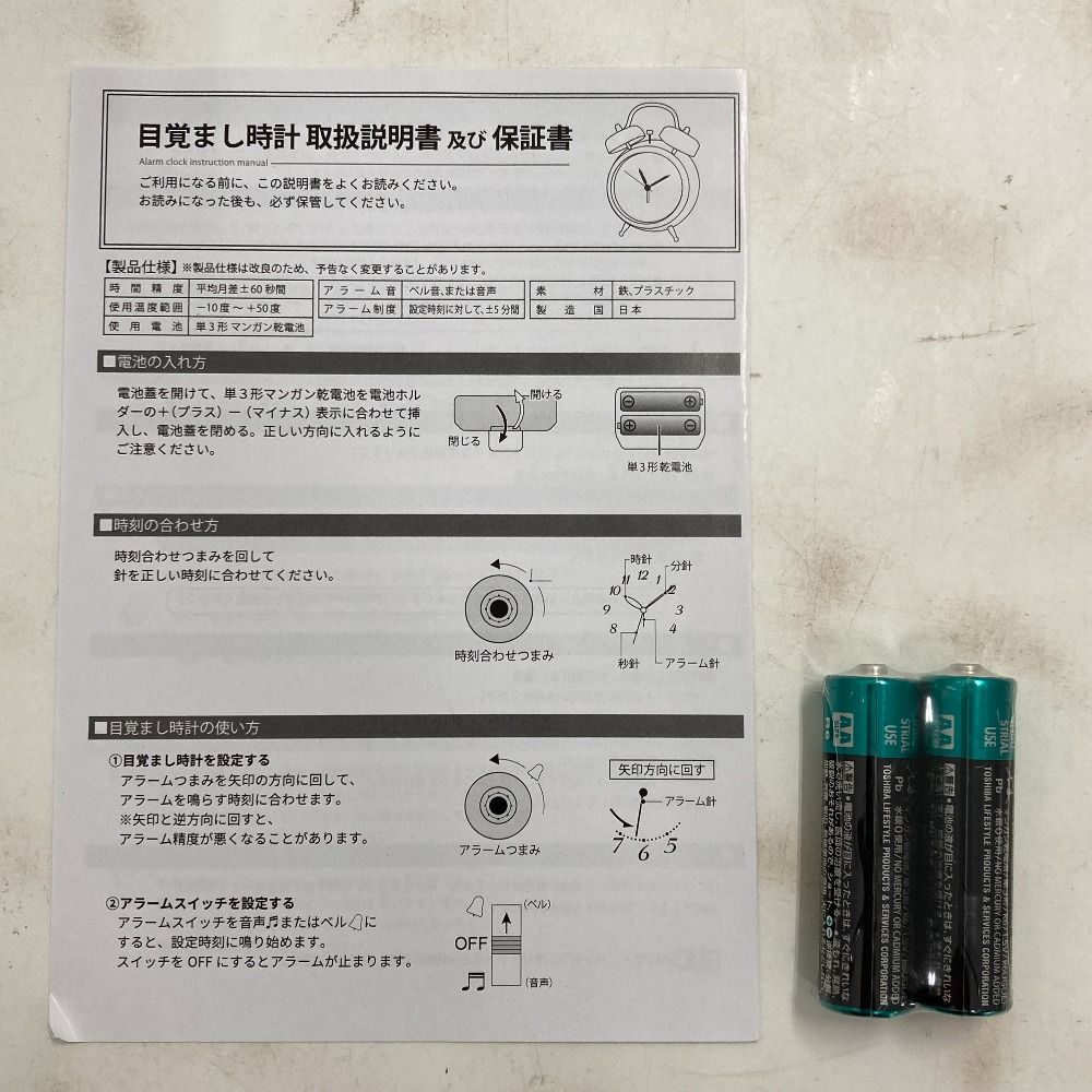 02w15546 限定品 Re:ゼロから始める異世界生活 エミリアのボイス
