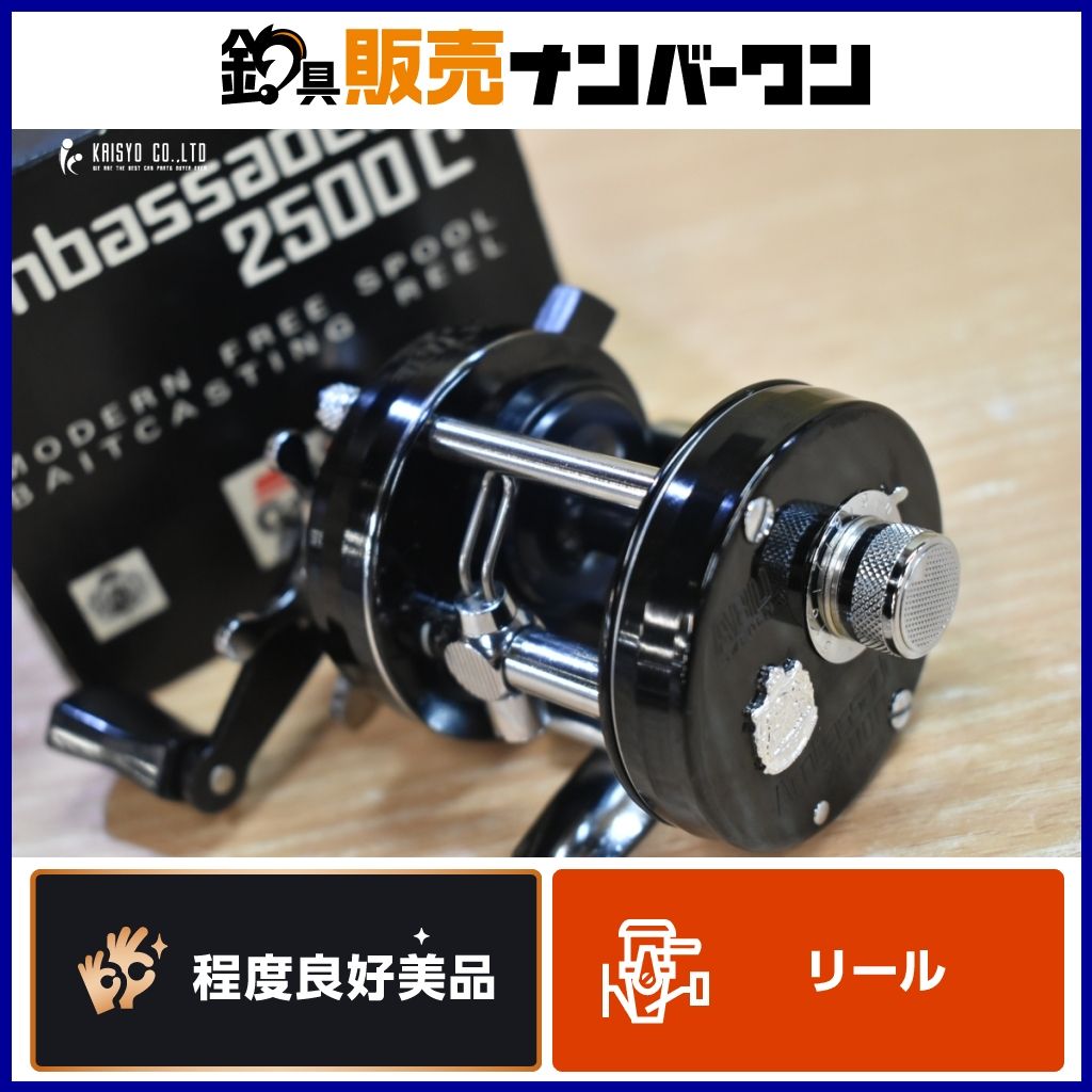 アブガルシア アンバサダー 2500C 右 89 0 89 90 ブラックスペシャル OA オリムピック ABU Garcia Ambassadeur ベイトリール