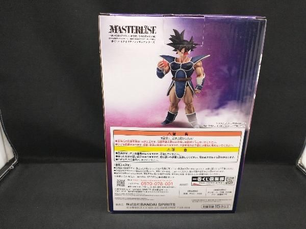 フィギュア D賞 ターレス 一番くじ ドラゴンボール HISTORY OF THE FILM