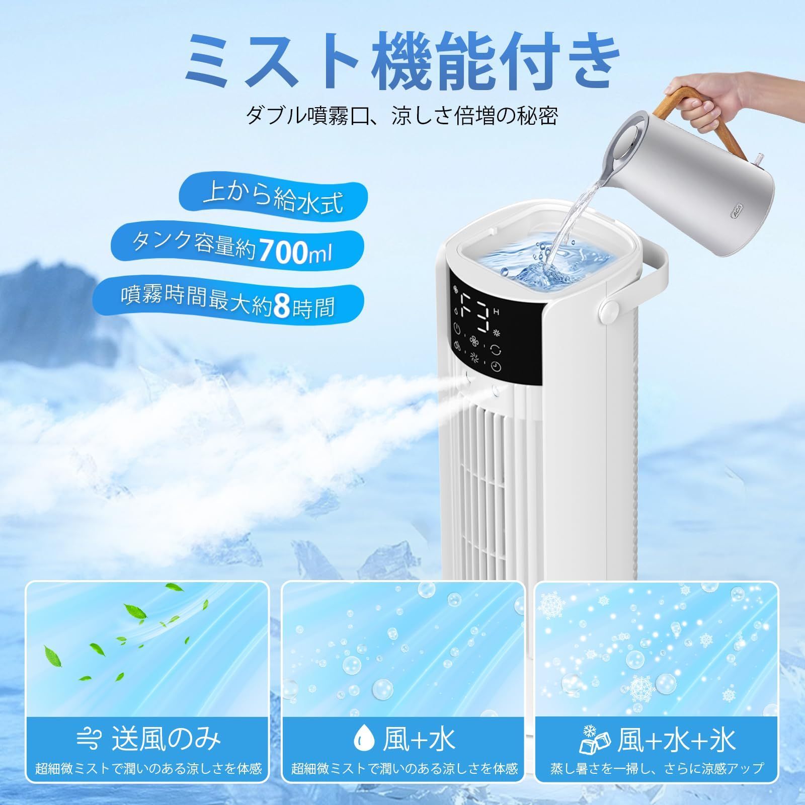 レザー持ち手