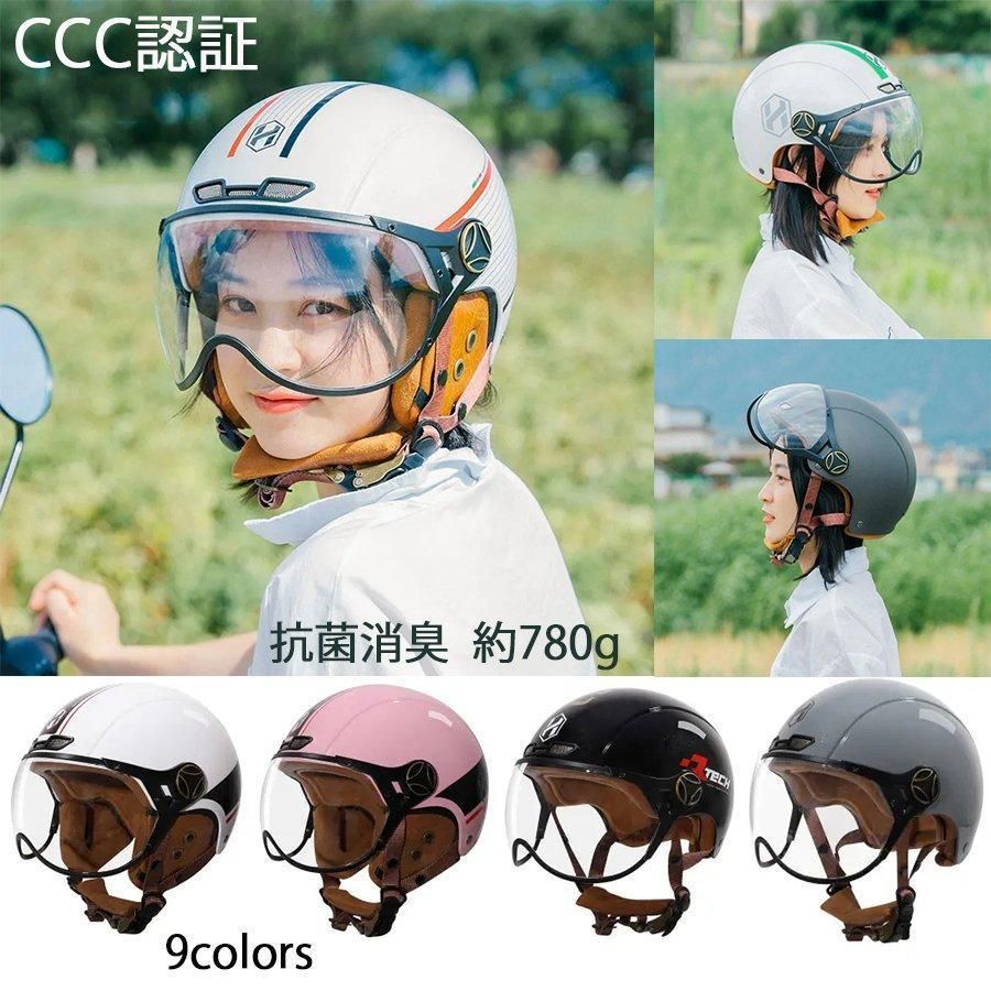 ハーレーダビッドソン　純正ハーフヘルメット　M ベストセラー【Harley-Davidson】J03 ハーフヘルメット (Harley