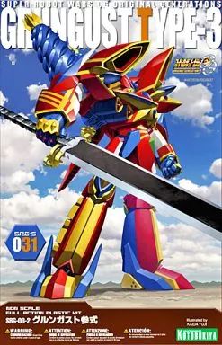 中古】プラモデル グルンガスト参式 「スーパーロボット大戦OG」 S.R.G
