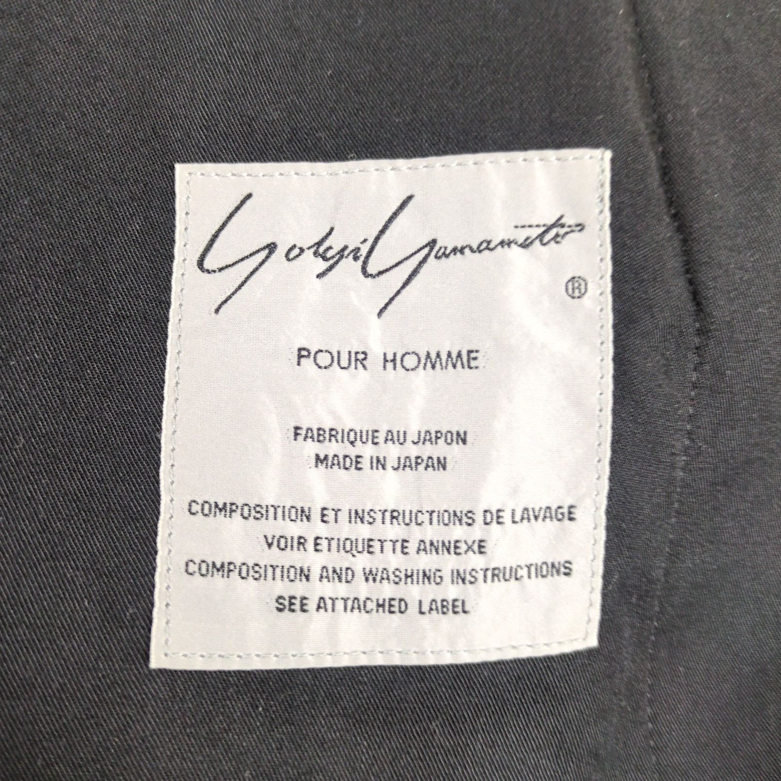 Yohji Yamamoto POUR HOMME REPLICA 84AW 復刻 テンセル 変型