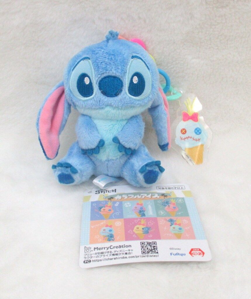 スティッチ　カラフルアイス アクリルチャーム付きマスコット　全種セット STITCH - スティッチ カラフルアイス アクリルチャーム付き