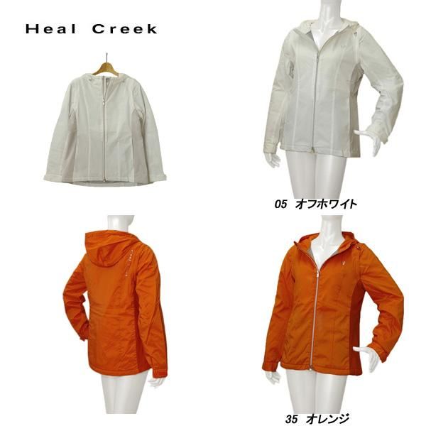 ヒールクリーク Heal Creek レディース 秋冬 撥水 透湿 防風 ドライ＆フリーモーション 中綿ブルゾン 002-53110