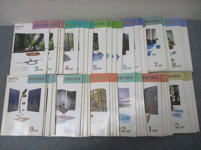 2025年最新】Z会 旬報の人気アイテム - メルカリ