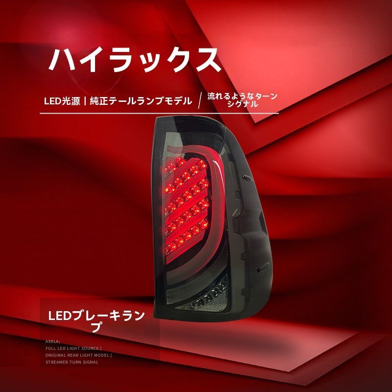 ハイラックス HILUX