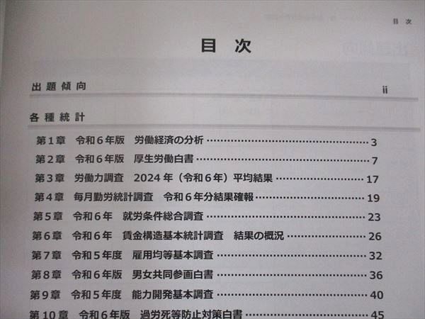 アガルートテキスト40冊 アガルートテキスト40冊 Amazon.co.jp