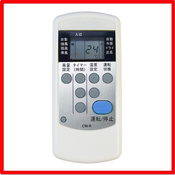 東芝 エアコン リモコン 電池付き WH-UB03NJ WH-UB03NJ1 WH-TA03EJ WH-D8B WHD8B WH-D6B1  WH-D1P 大清快 RAS- TOSHIBA 代用リモコン REMOSTA : wh-ub03nj-dnt : モックストア - 通販 -  Yahoo!ショッピング