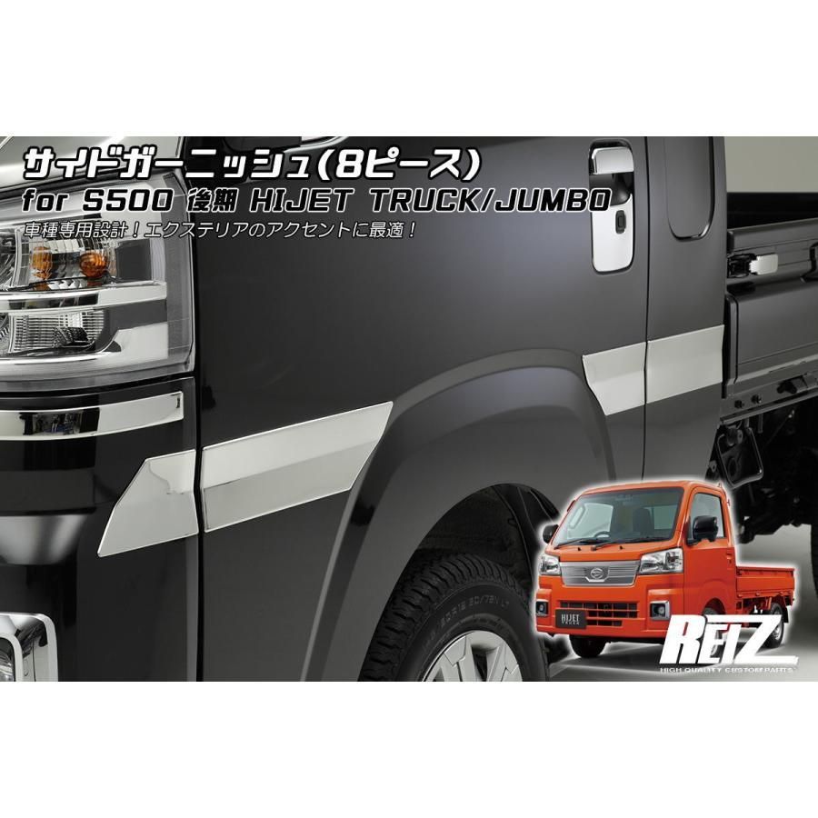ダイハツ ■軽トラ ハイゼットトラック S200P後期 バックパネル アルミ縞板プレート
